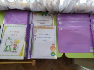 Група №2