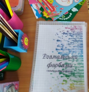 Група №5