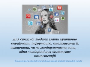 Слайд2