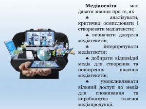 Слайд4