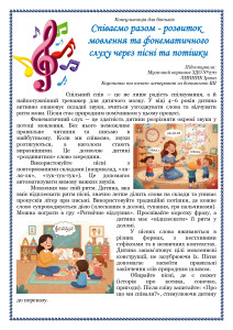 Листопад 1