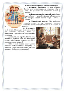 Листопад 2