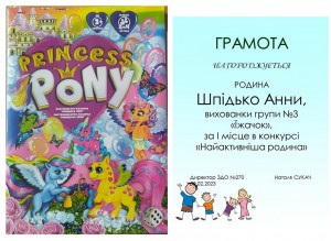 Слайд1