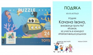 Слайд10