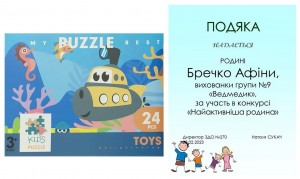 Слайд8