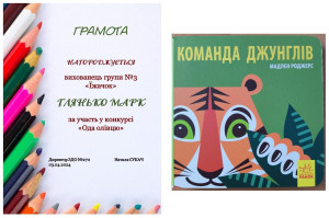 Глянько Марк