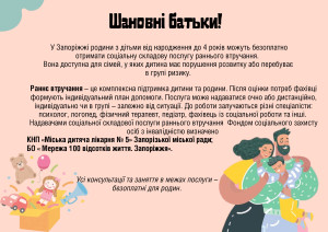 2_5409010571959899711_page-0001