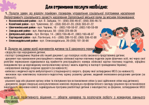 2_5409010571959899711_page-0002